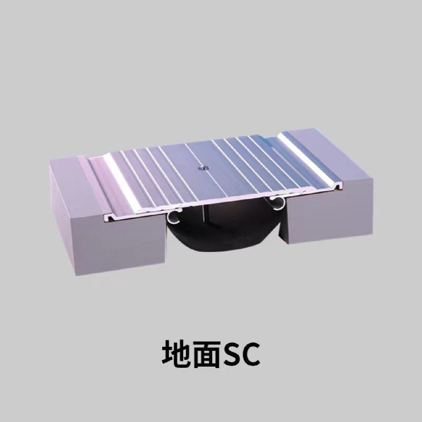 建筑变形缝内外墙屋面地面伸缩缝工程专用铝合金盖板型变形缝定制,金属材料及制品,变形缝,淘宝优惠券,粉丝福利购,淘宝优惠卷