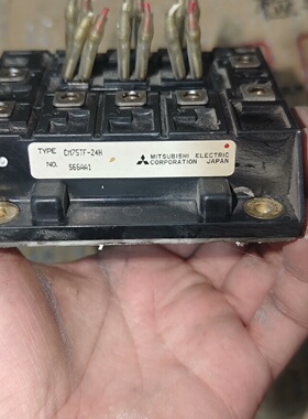 拆机CM75TF24H一个实物图包好实价-议价