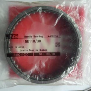 30日本JNS轴承滚针滚轮轴承 JNS轴承日本JNS滚针轴承NK110