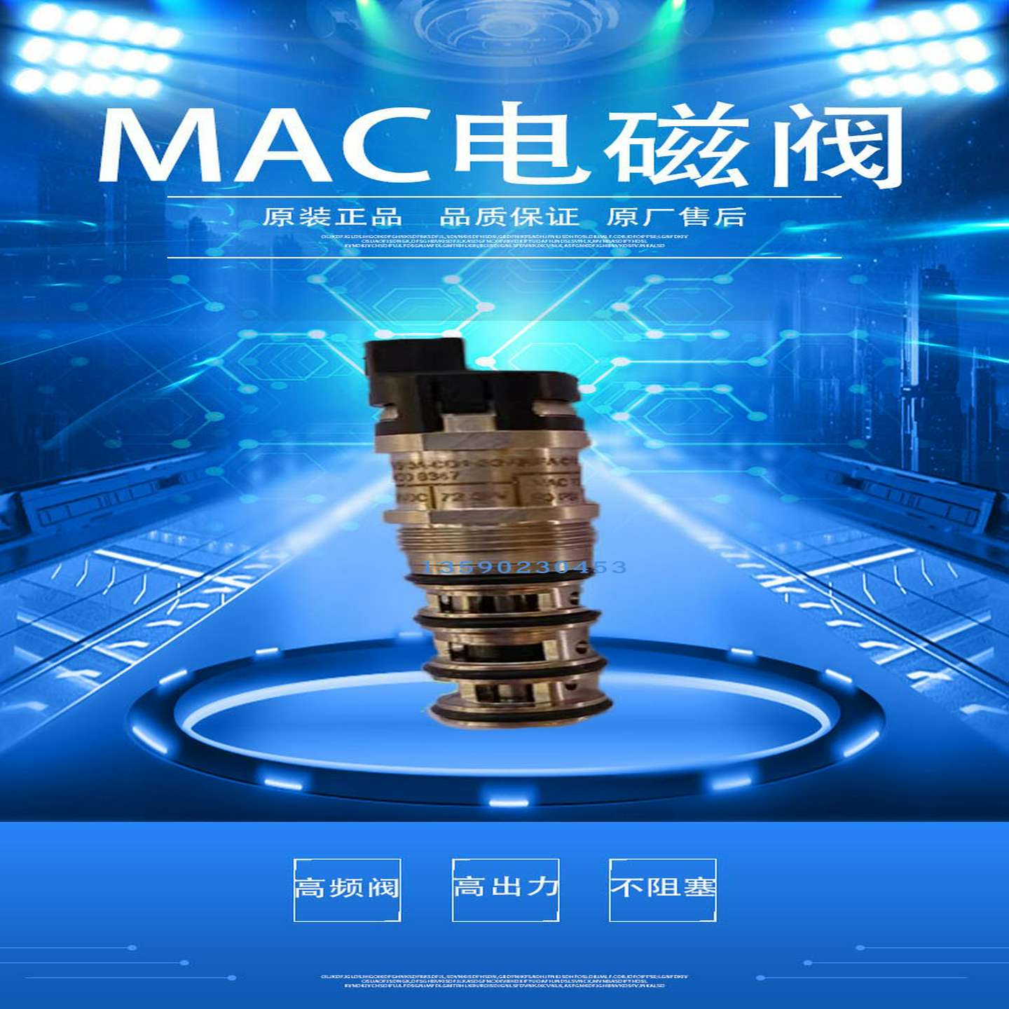 BV314A-CD1-00-BCKA-CTA 12V 4W 美国MAC子弹阀原装正品件询价