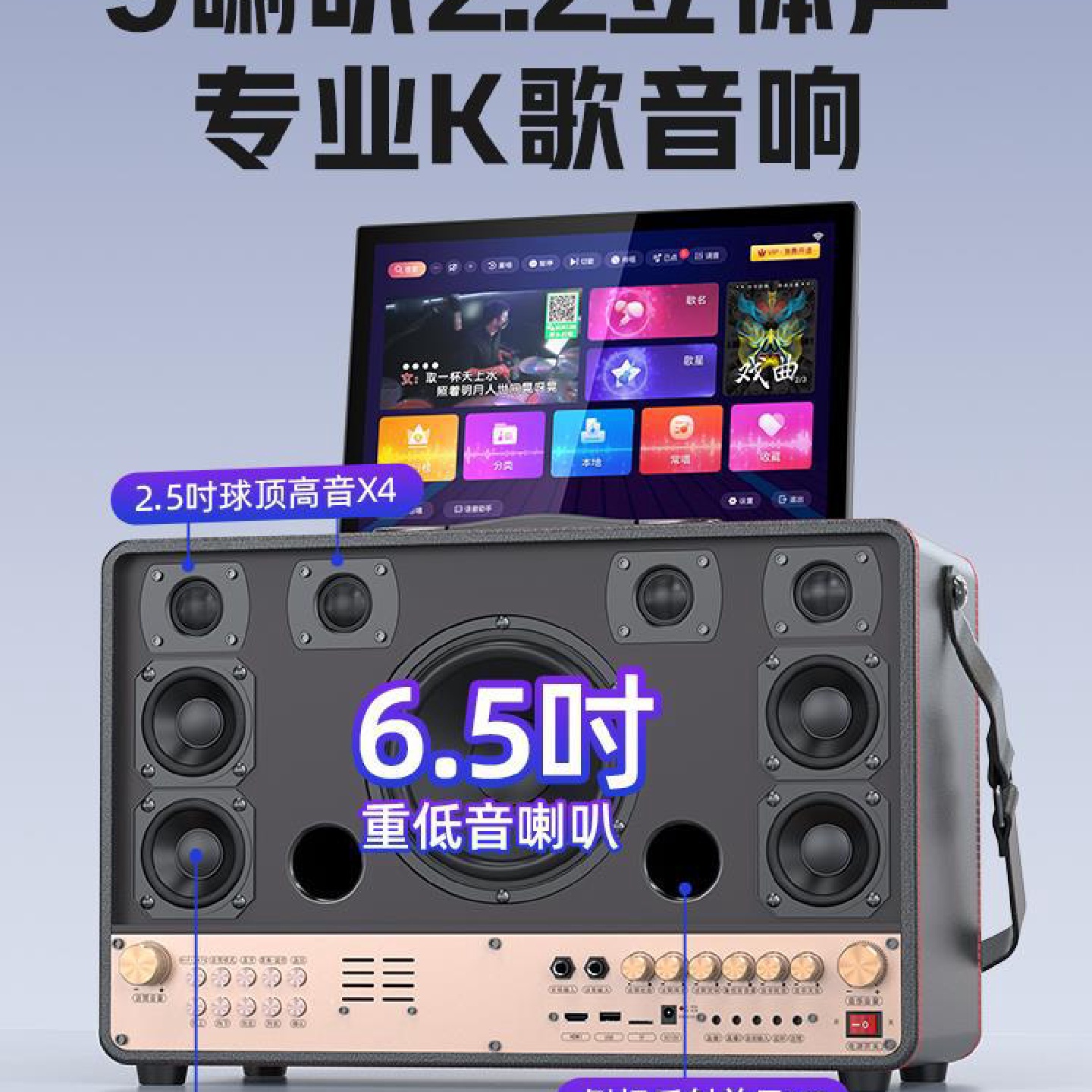 唱歌音响户外唱歌山水点歌机音响套装卡拉ok家用一体机k歌音响