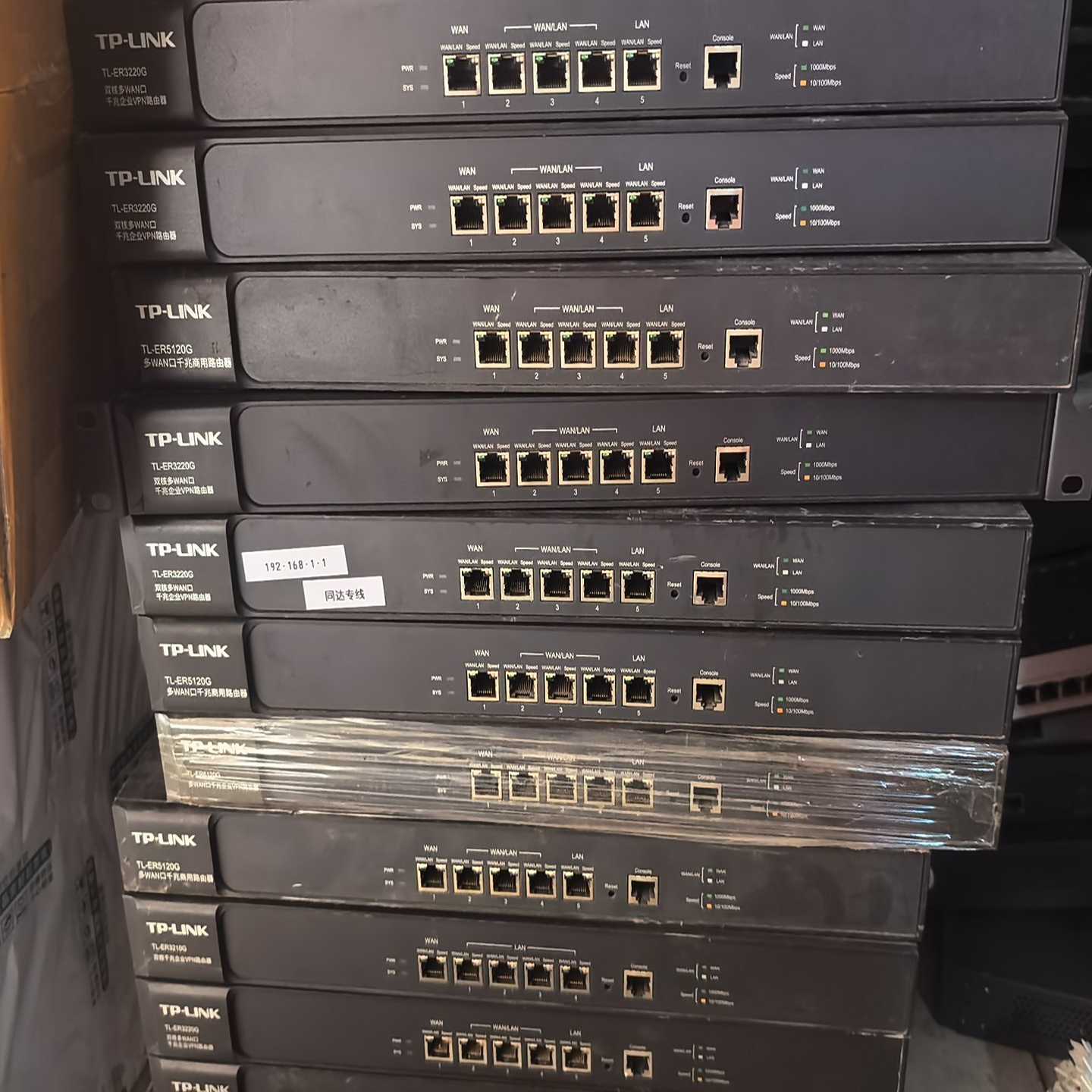 TP-LINKTL-ER3220G双核多WAN口全千兆路-议价