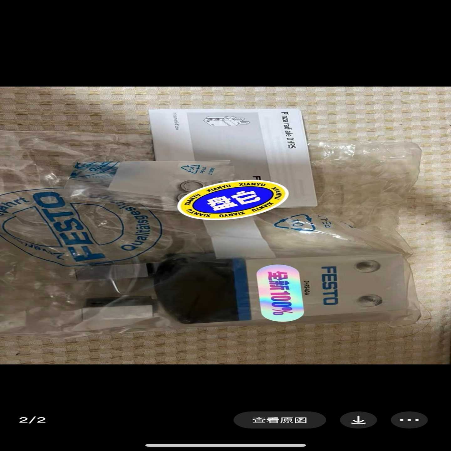 询价全新原装。配件齐全。FESTO费斯托气缸。DHRS