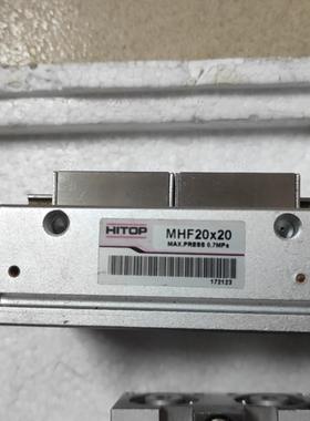售前询价HTOP恒拓高气缸MHF20-20的有5条成色漂亮功能