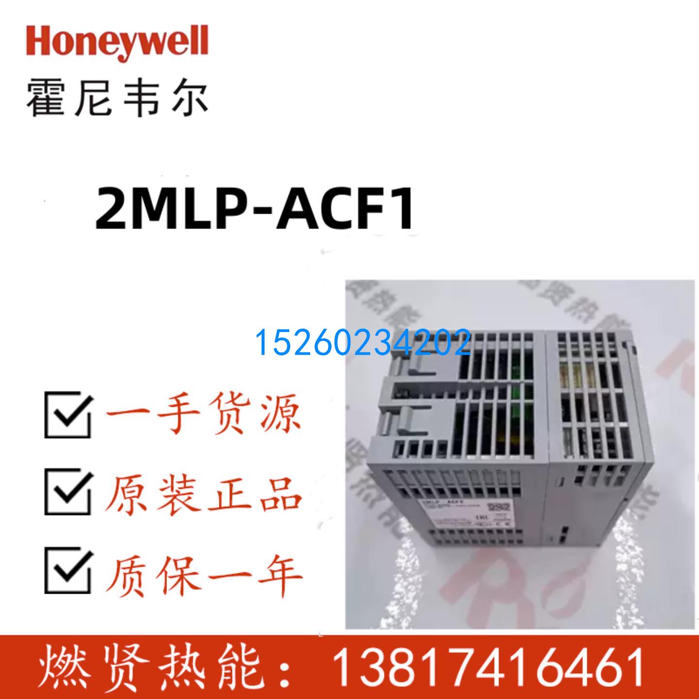 现货20个 H卡件900 CC 8C PKS PLC 2MLP-ACF1