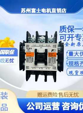 日本富士直流接触器电梯配件SC-03/GDC125V1ASC-N1/G2A2B全新