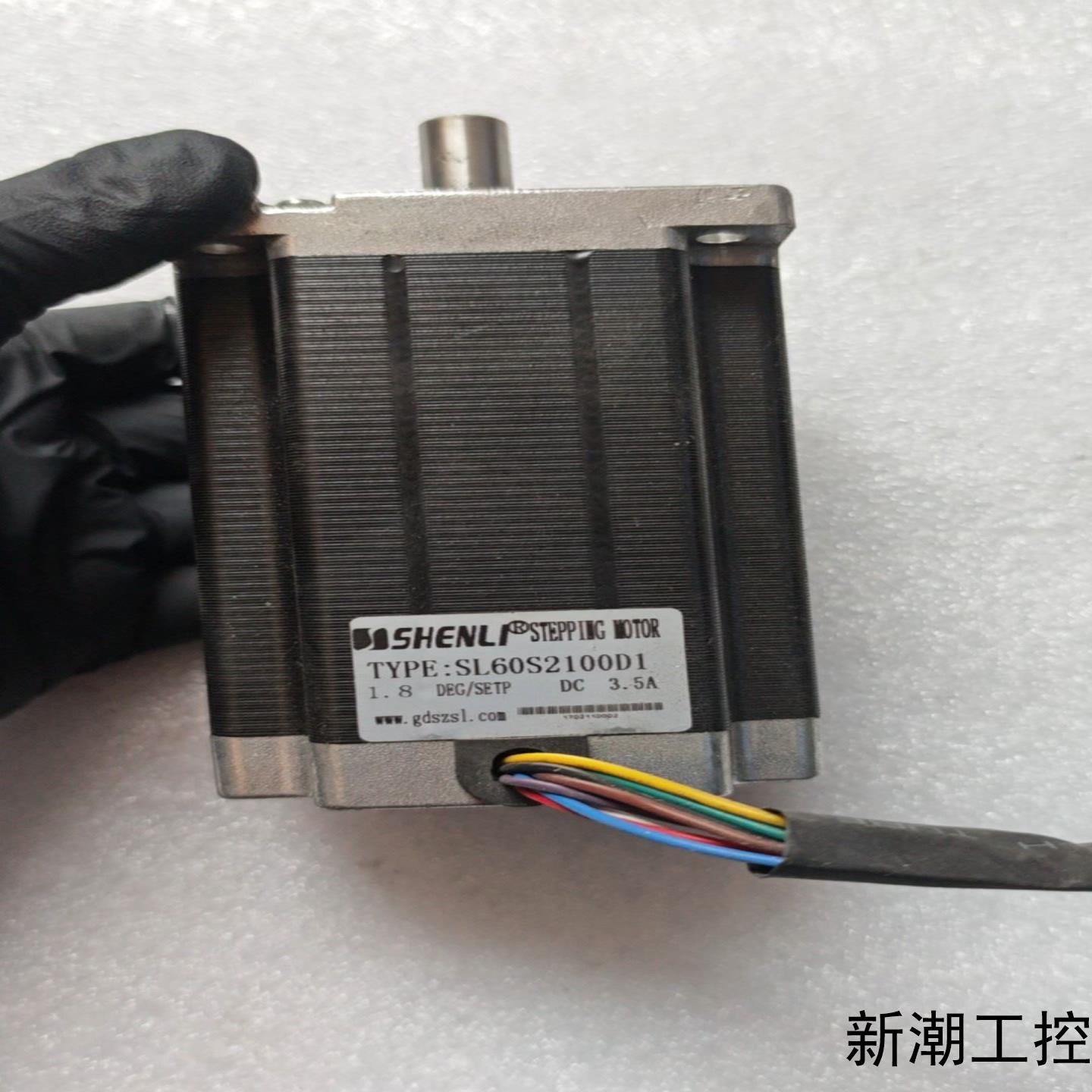 神力SL60S2100D1步进电机18度相DC 3议价商品