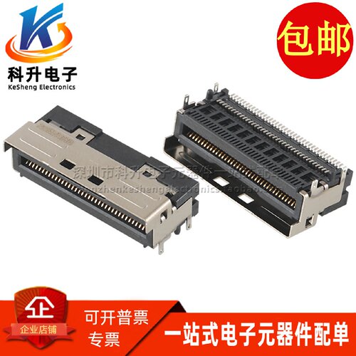 PMC074-7500-000-1H 高速连接器 MCIO 74P卧式PCIEGen5 85 现货