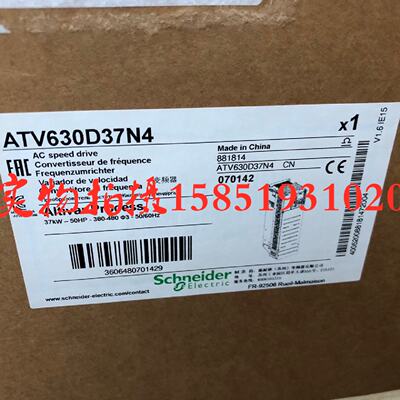 议价施耐德37KW通风机变频器ATV630D37N4全新原装正品 特价销售
