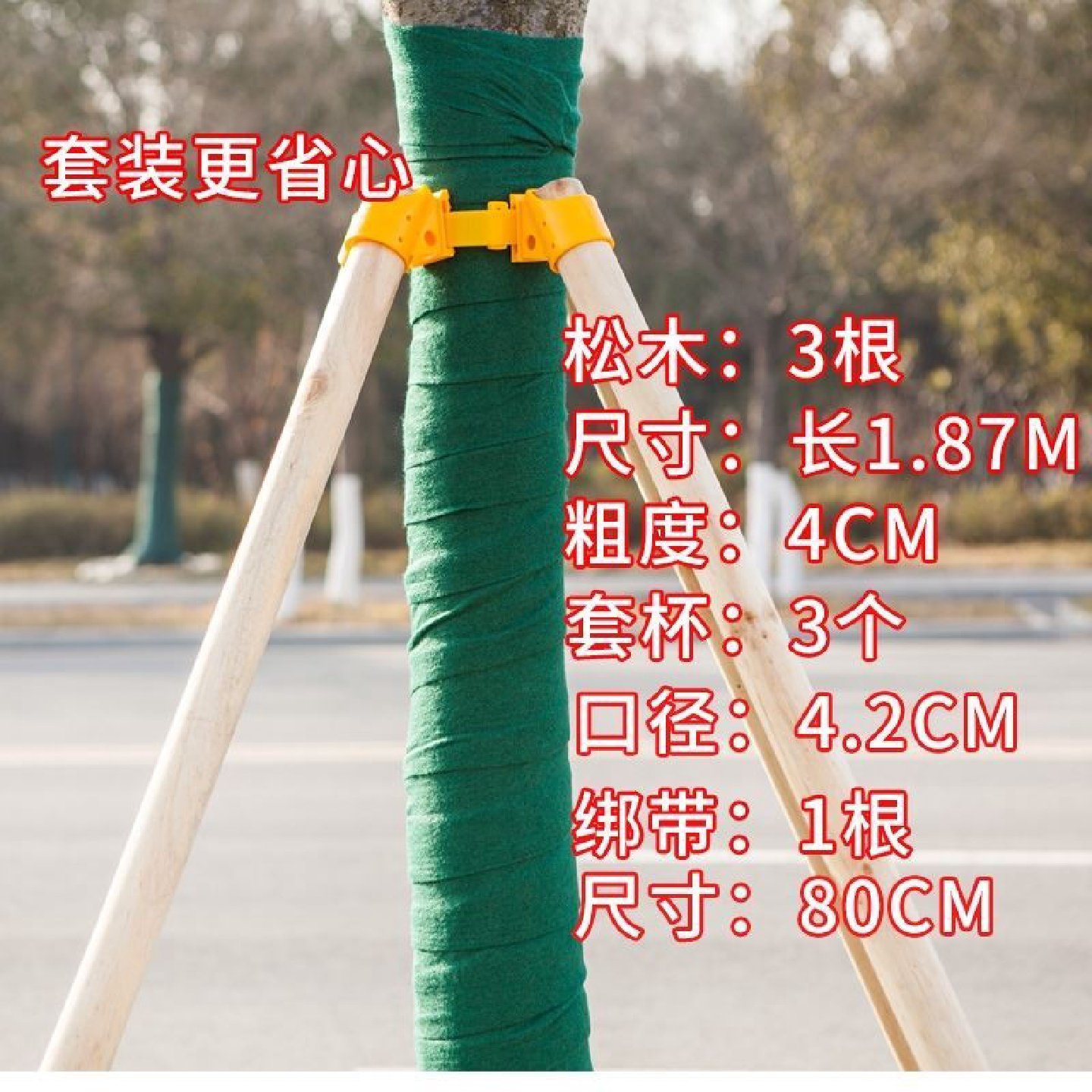 精品杉木檩条园林绿化支撑杆装饰河道打桩木杉木半成品及加工定制