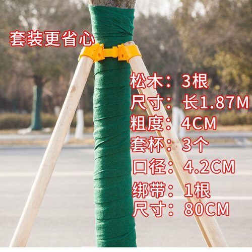 精品杉木檩条园林绿化支撑杆装饰河道打桩木杉木半成品及加工定制