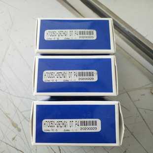 2RZHQ1DTP4角接触球轴承密封主轴承轴承 雕刻机主轴轴承H7005C