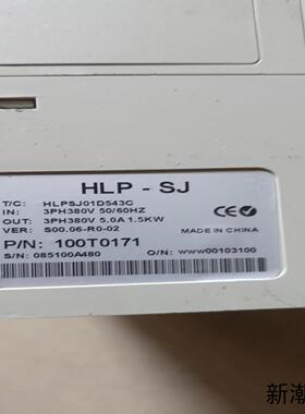 海利普变频器HLPSJ01D543C380V15KW议价商品