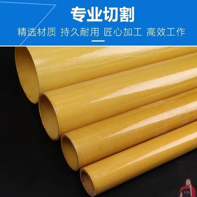 3640环氧管绝缘管环氧树脂管环氧玻璃管胶木管电木管环氧棒可定做