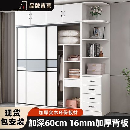 衣柜家用卧室实木推拉门小户型柜子简约现代儿童简易组装木质衣橱