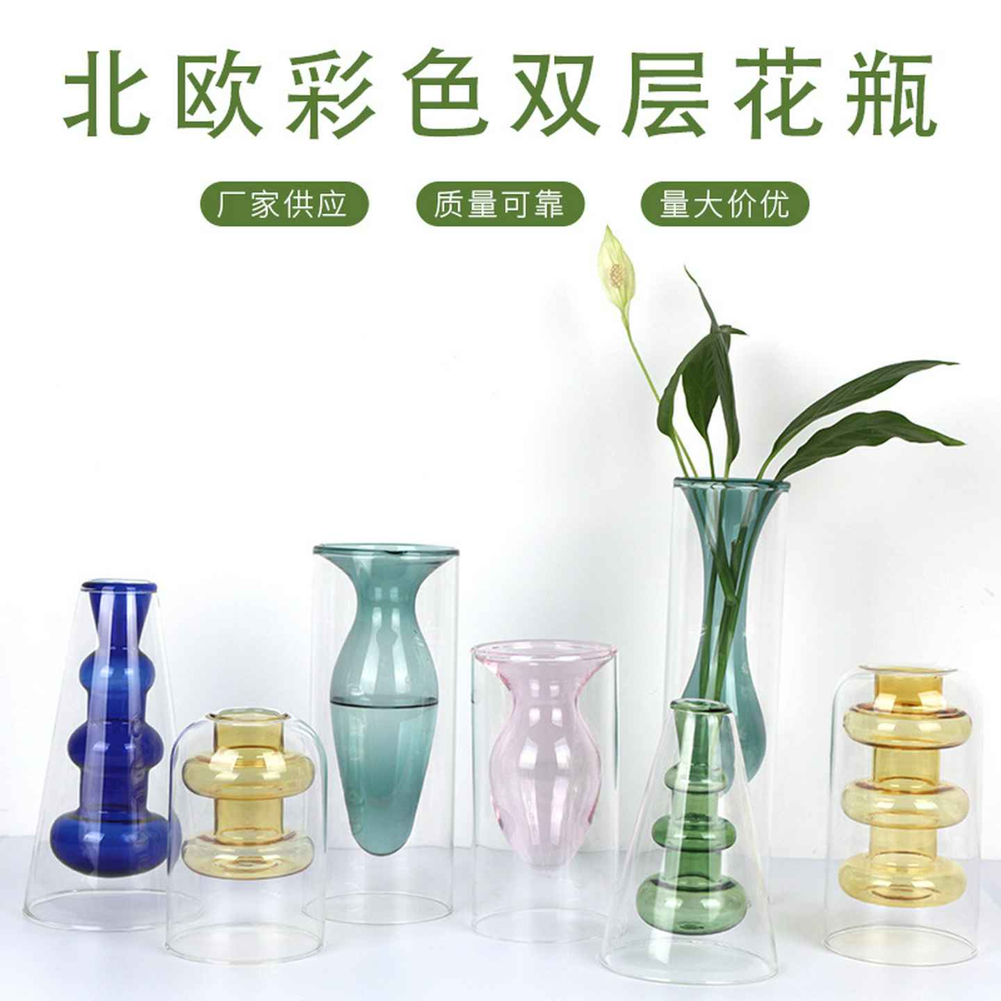 创意北欧ins风欧式彩色双层水培透明玻璃花瓶容器摆件瓶批发厂家
