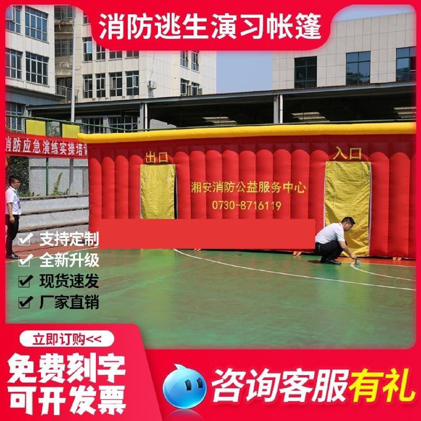 户外充气帐篷消防民政救援抗疫医疗隔离抗震救灾应急防汛专用帐篷