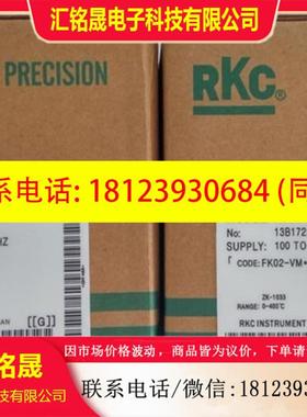 RKC智能温控器CD901FK02-VMAN-5N带485通讯现货
