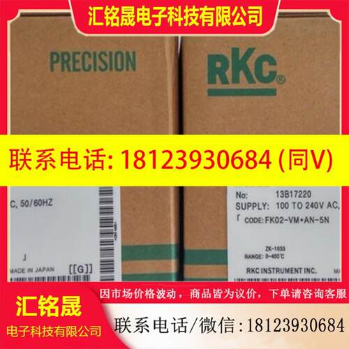 RKC智能温控器CD901FK02-VMAN-5N带485通讯现货