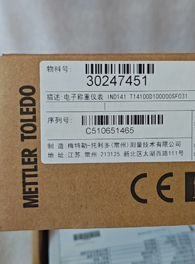 议价梅特勒托利多IND141称重仪表议价