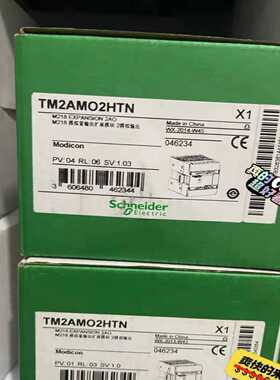（议价）TM2AMO2HTN，模块正品