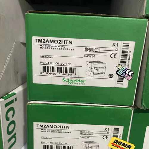 （议价）TM2AMO2HTN，模块正品