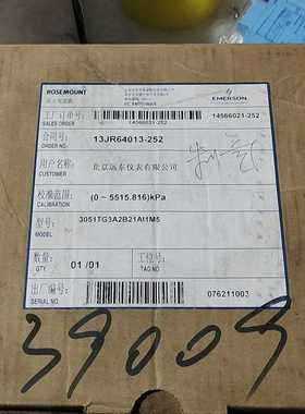 （洋洋设备）罗斯蒙特3051型压力变送器，3051TG3A2B21AI1
