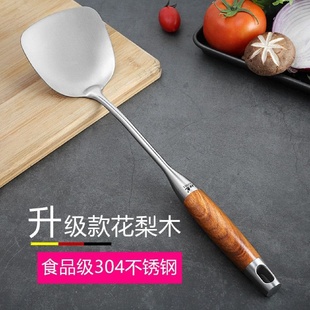 德国不锈钢锅铲加厚304家用炒菜锅铲子厨具厨房木柄把铁铲子套装