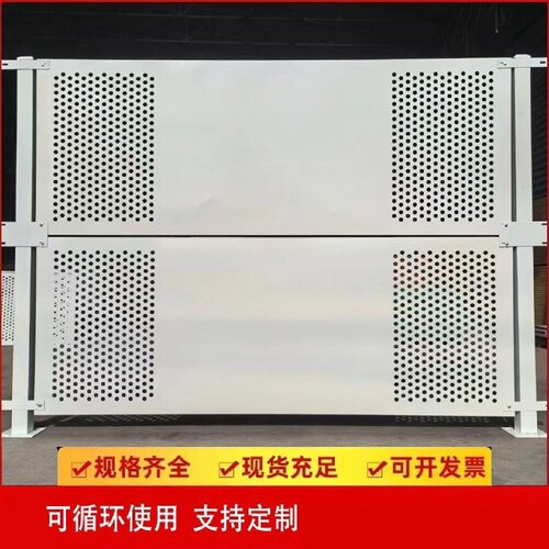 冲孔围挡防风白色圆孔冲孔板护栏市政施工隔离围挡沿海防腐镀锌板