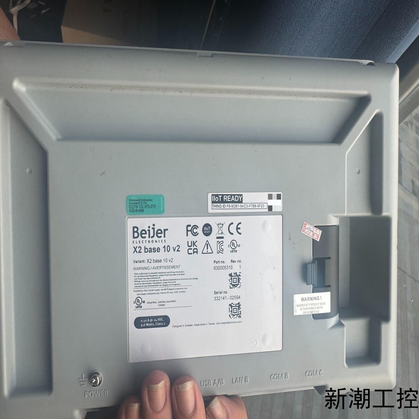 北尔 x2 base 10 v2 内屏破损已拆 其他功能包正议价商品