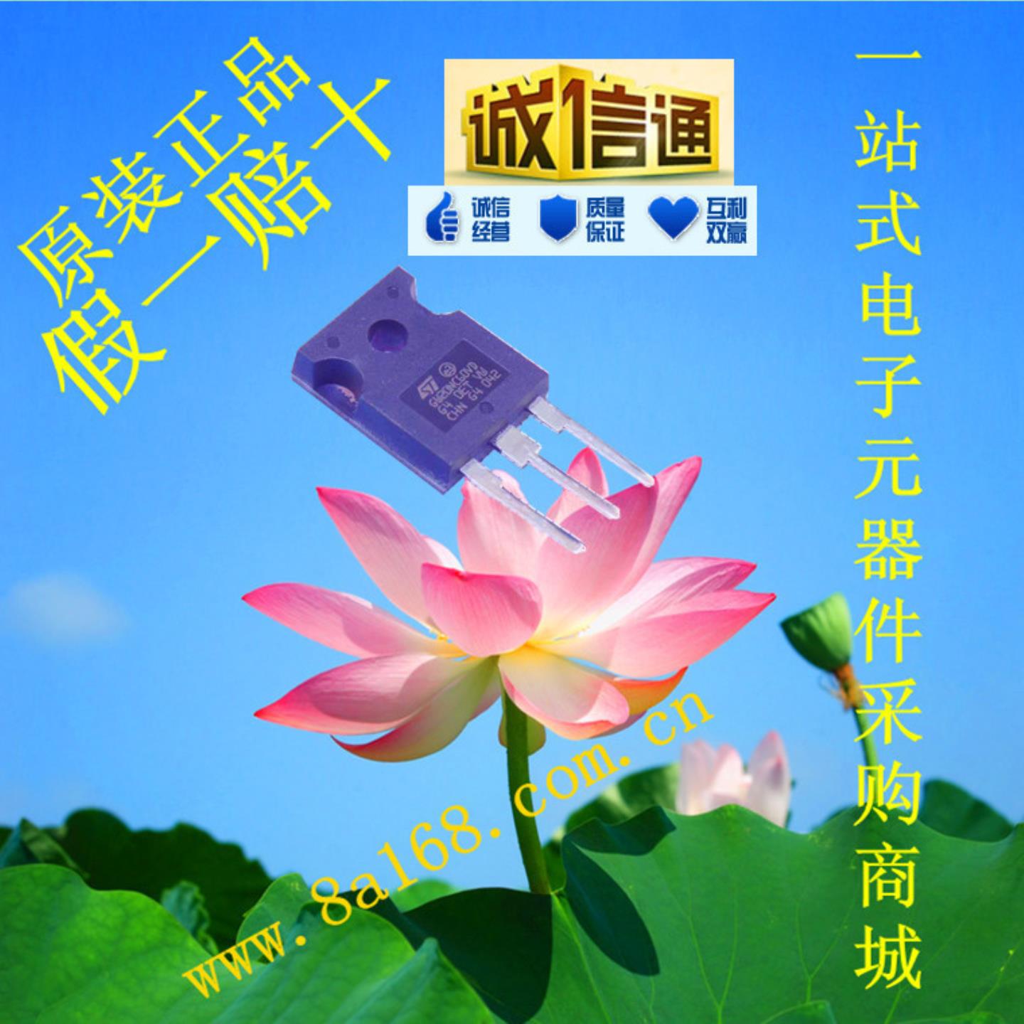 现货供应ST20NC60VD MOS管场效应管IGBT 原装正品