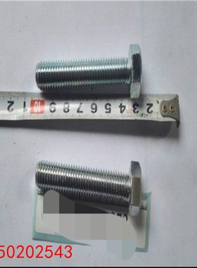 【请询价】BOSSARD BN56 M12x65 Steel88 1