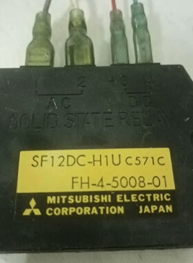 SF12DCH1UC571CFH4500801