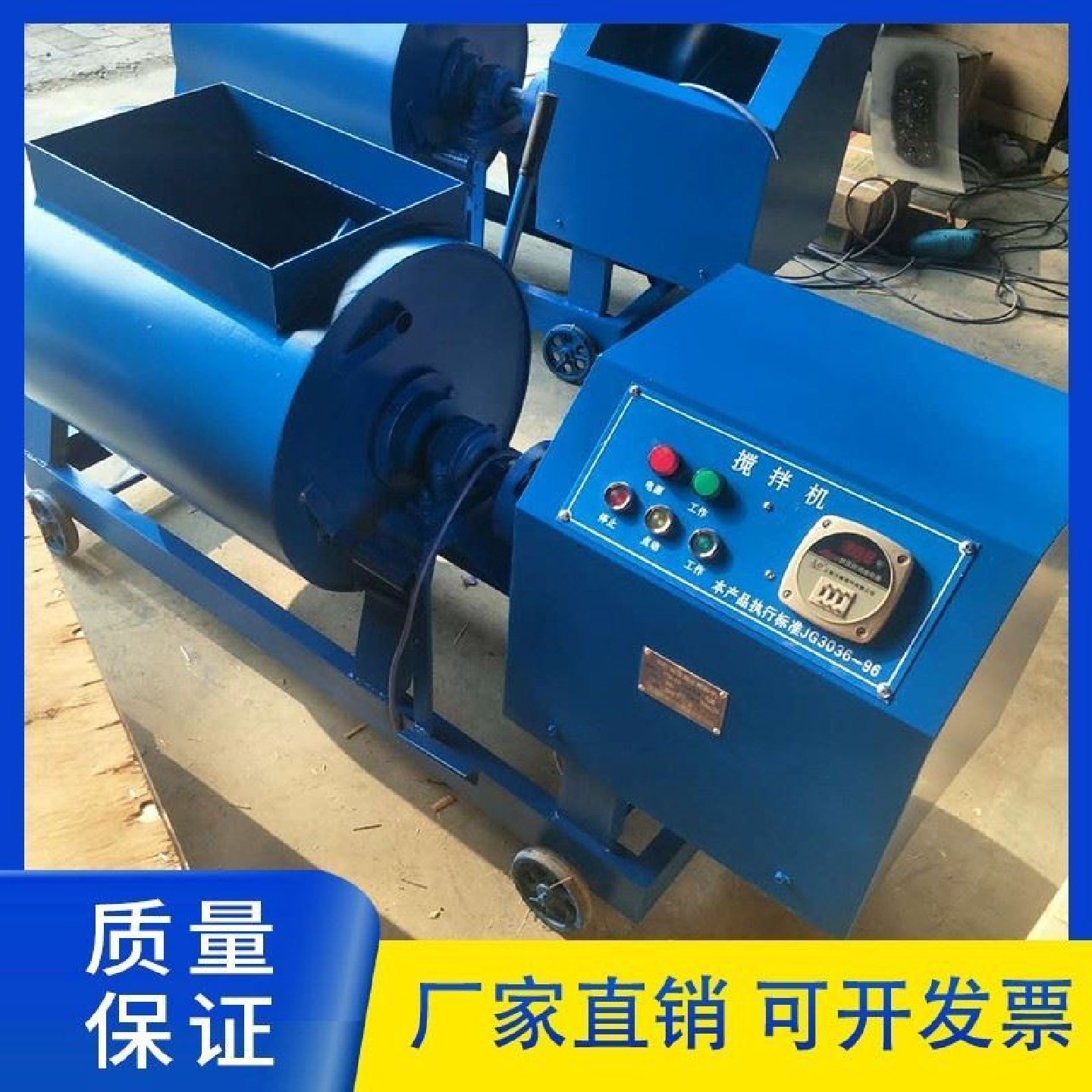 单卧轴混凝土搅拌机强制式砂浆搅拌机153060实验室小型搅拌机,五金/工具,拌料机,淘宝优惠券,粉丝福利购,淘宝优惠卷