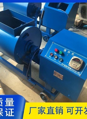 单卧轴混凝土搅拌机强制式砂浆搅拌机153060实验室小型搅拌机