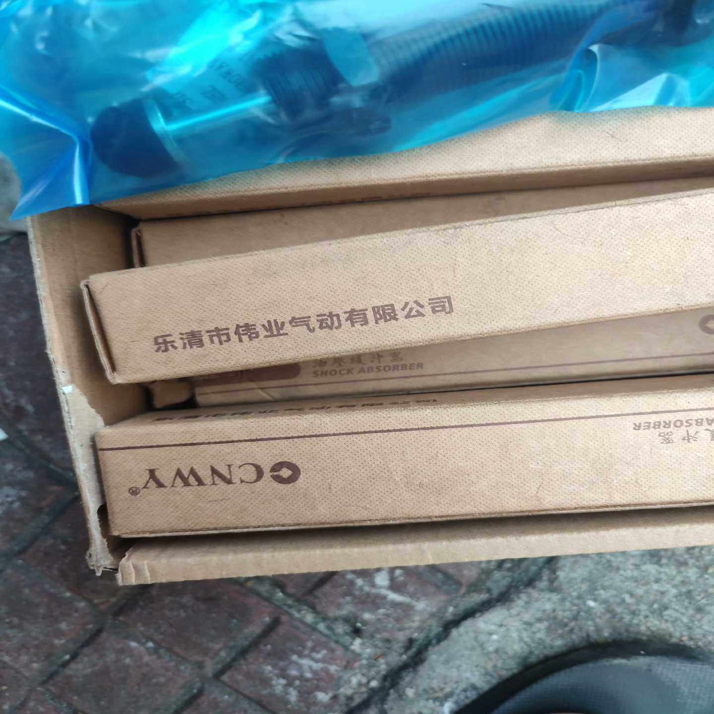 CNWY  油压缓冲器 AC2020-2~询价,大家电,其他大家电配件,淘宝优惠券,粉丝福利购,淘宝优惠卷