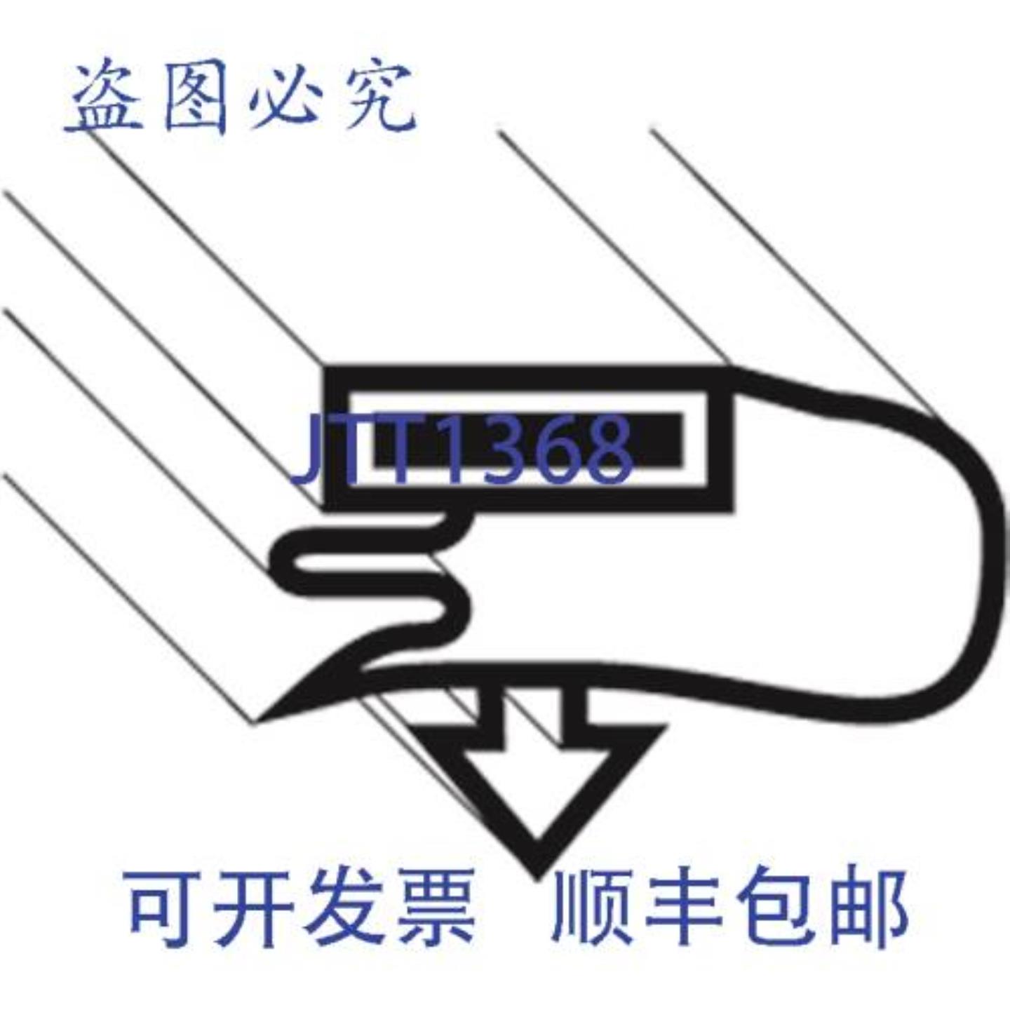 供应垫片动力14英寸更换MPN Arctic Air