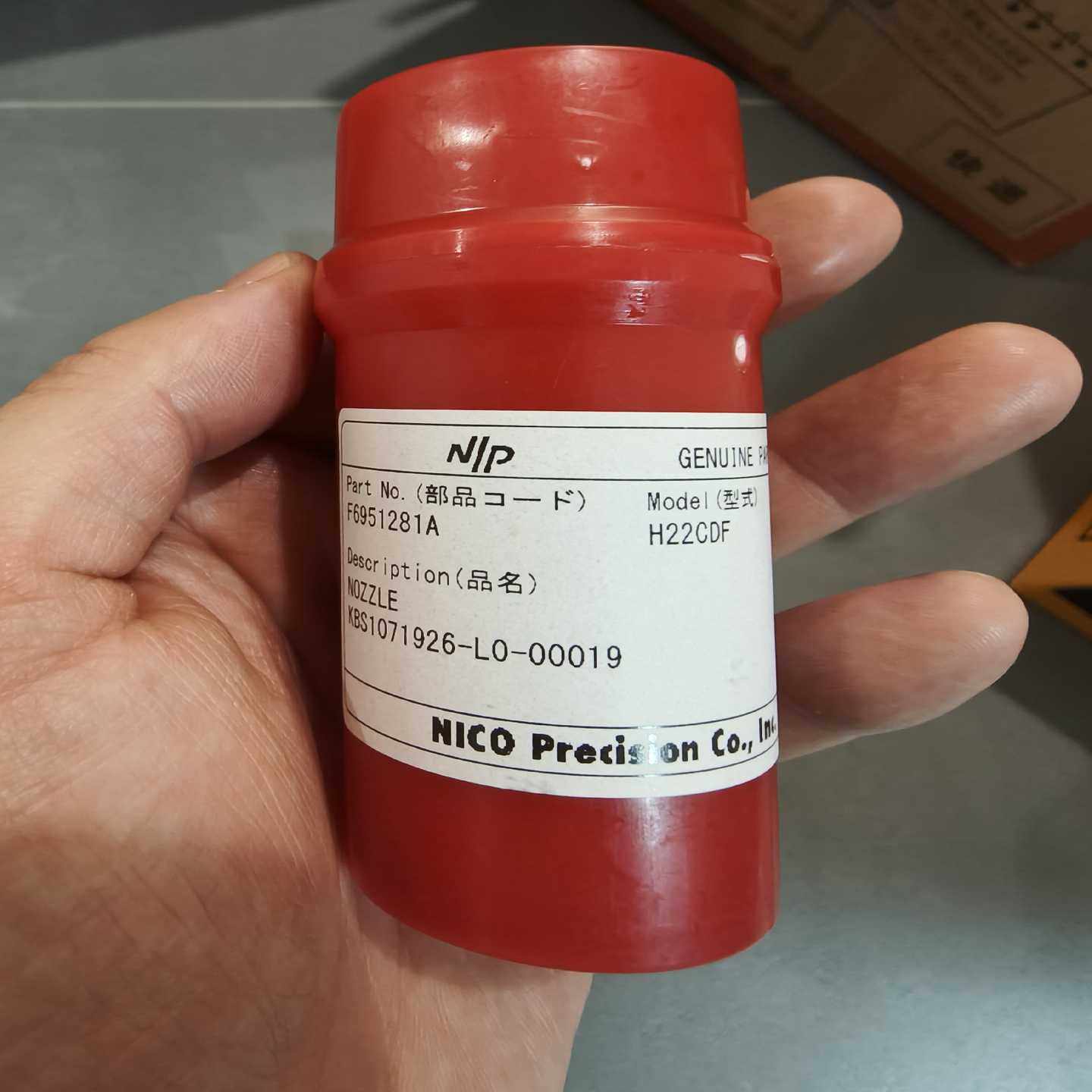 询价现代H22CDF油嘴，D22CFV2，Nico品牌，全新原装