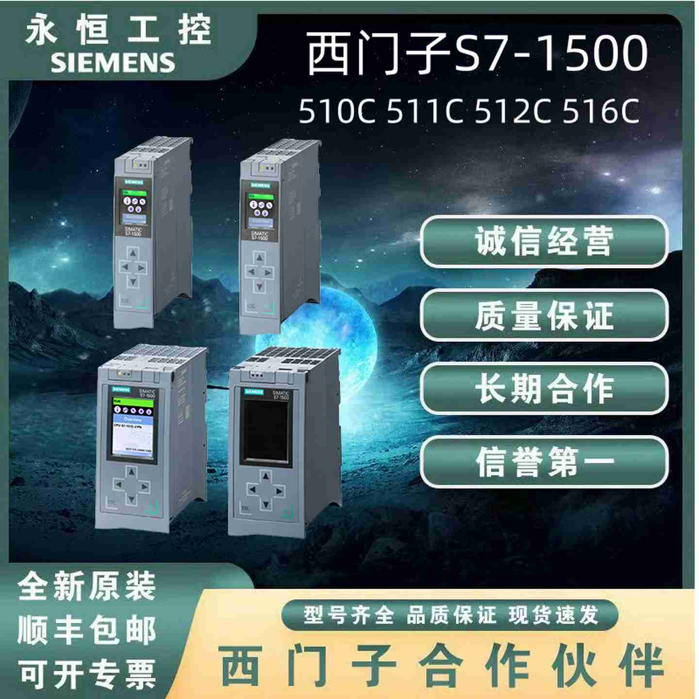 议价-S7-1500PLCCPU6ES7512/511/516/51X0-1CK00/DK/DJ/P