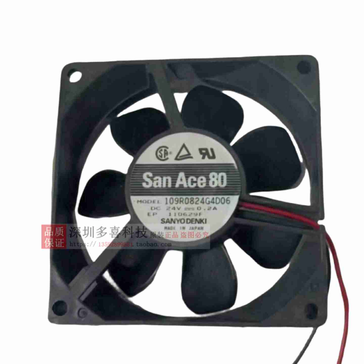 议价-S/80258CM109R0824G4D06DC24V0.20A变频器散m热