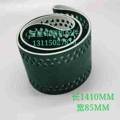 议价-海德堡SM74PM74印刷机飞达中央输纸皮带M3.020.G014/01