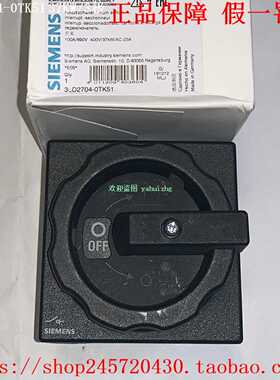 3LD2704-0TK51/0TK533LD2704-1TP51/1TP53/2TC53西门子负荷开关