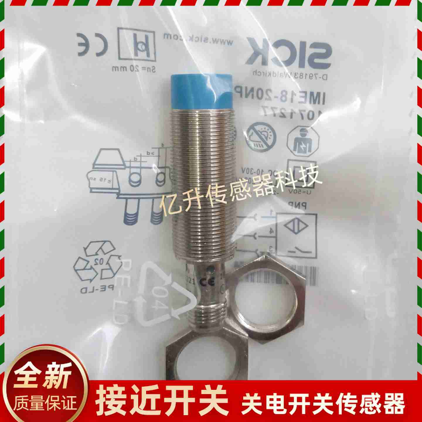 议价-IME18-Q20NPSZC0S/12NDSZY2S/12NNSZC0K/08NPSZW2S施克