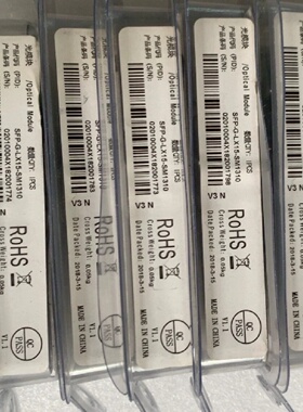 议价光模块SFP-G-LX15-SM1310 单模 迪普千兆多模单模 万兆多模单