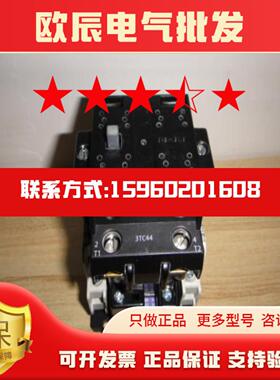 维修3TC4417-0A0B 出售配件3TY2440-0A 3TY6501-1AA00 3TY2442-0