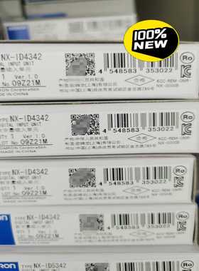 议价-I442未税400含税450适用