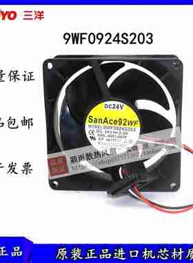 议价-原装A90L-0001-05779WF0924H201K/203/2059CM24V发