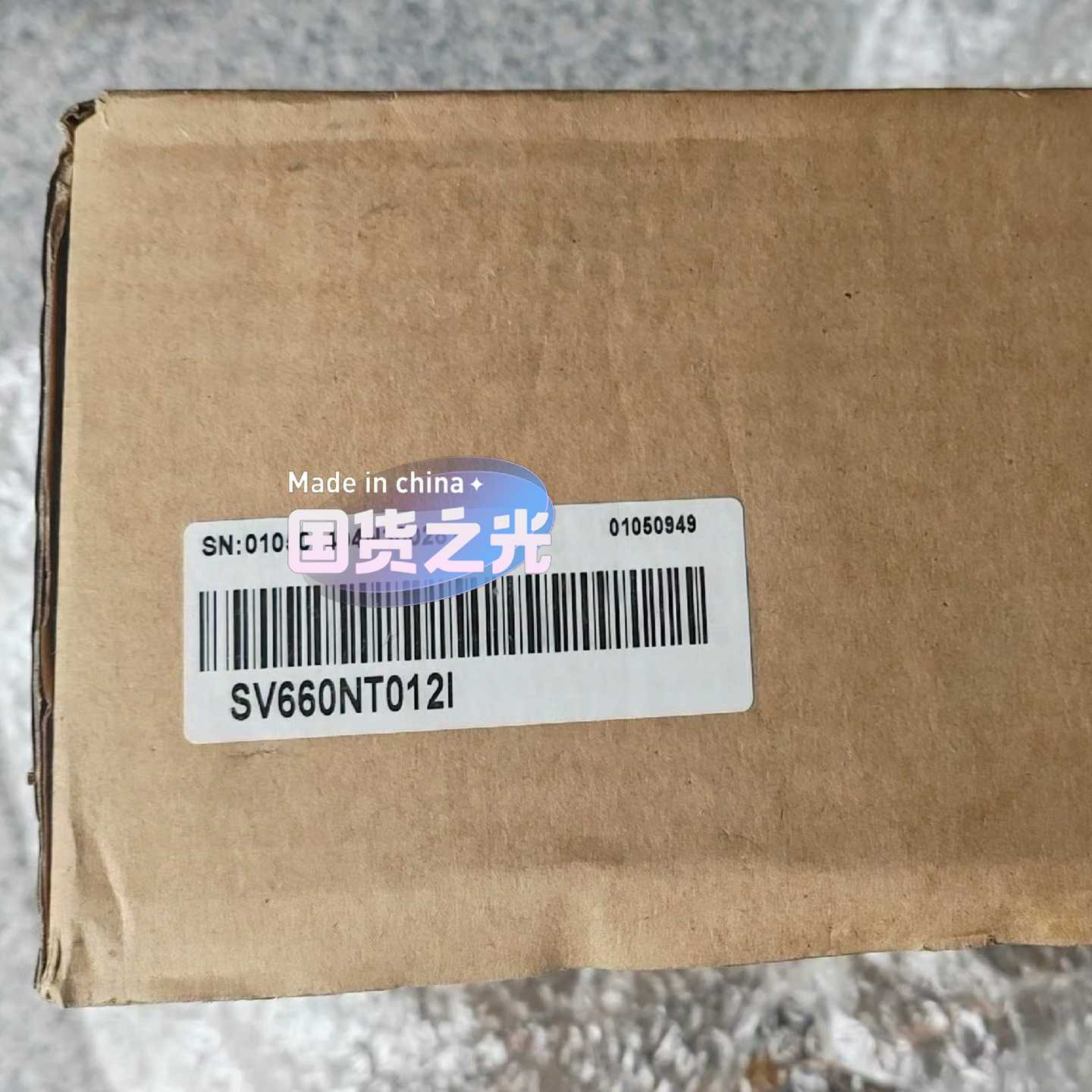 议价汇川SV660NT012I伺服驱动器，全新原装正U品，支持官现货/维