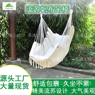 ins宿舍民宿吊床秋千懒人家用阳台摇篮椅子网红户外吊椅吊床 新款