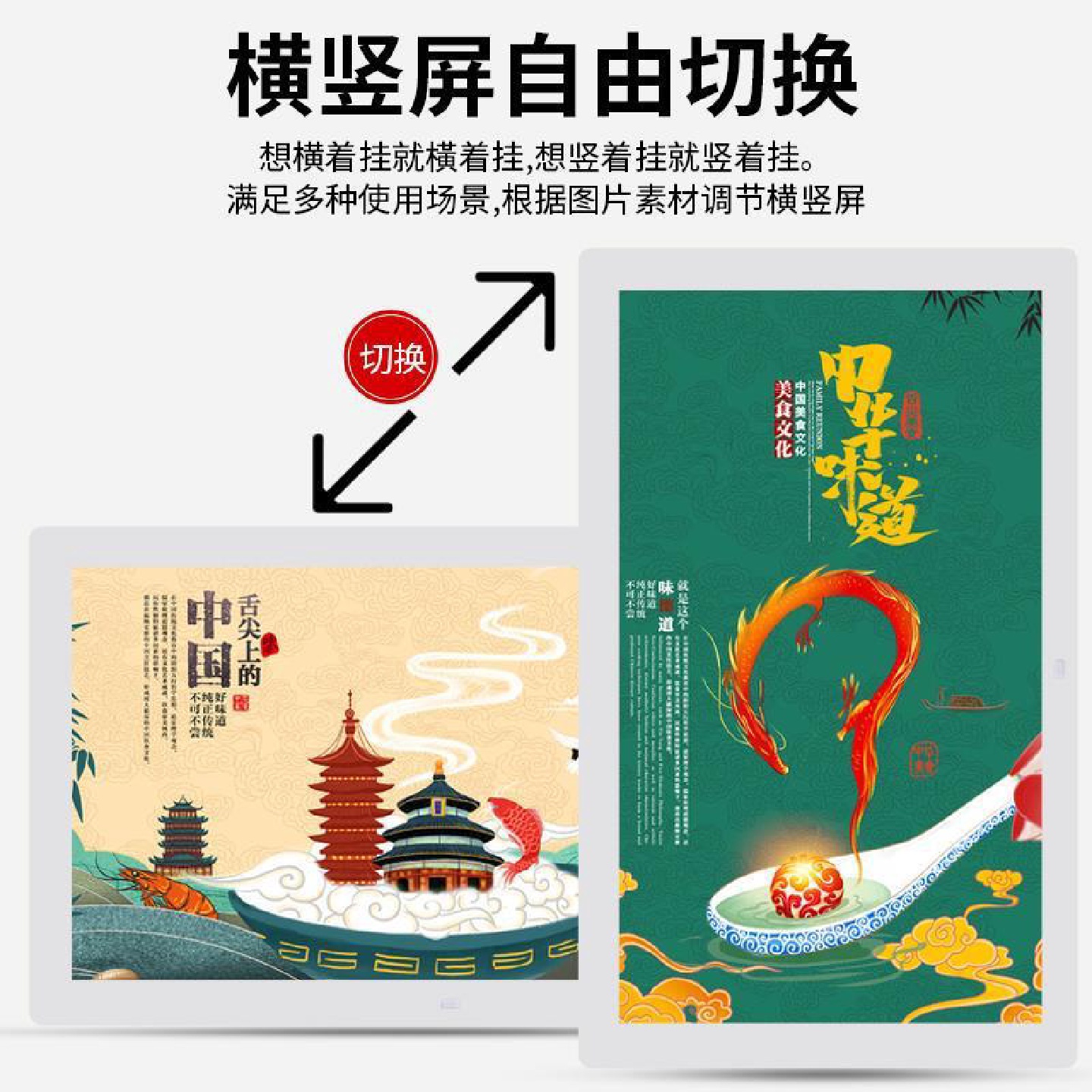 10/12/15/17/19/22寸数码相框网络安卓WIFI远程发布壁挂广告机